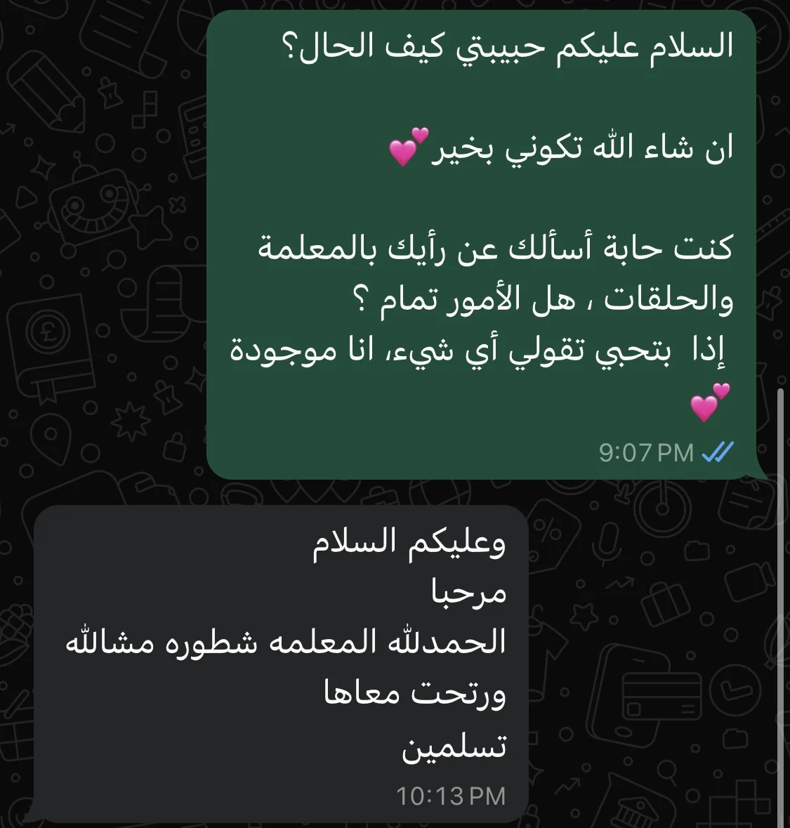 الحمدلله ممتازه حبوها البنات 💕