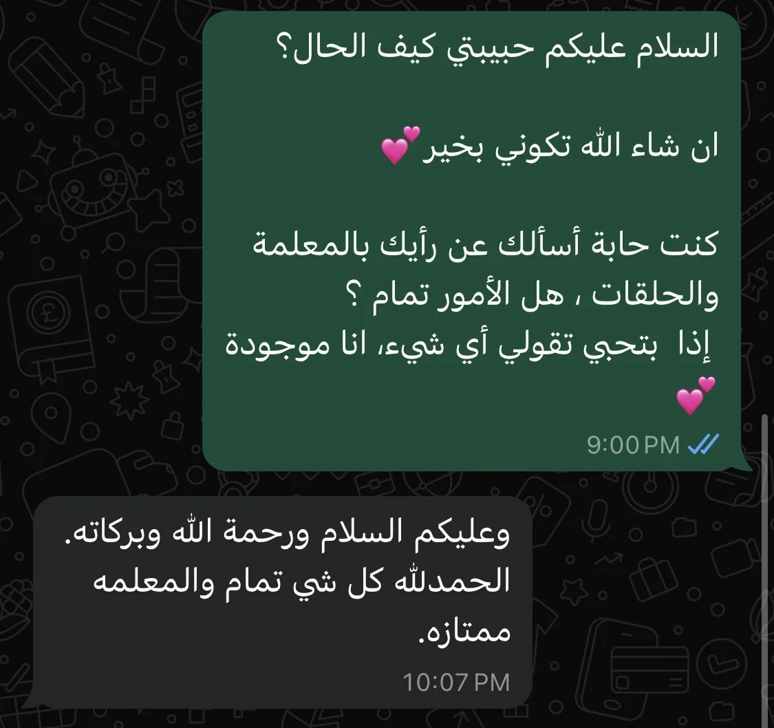 الحمدلله الامور طيبه ❤️
